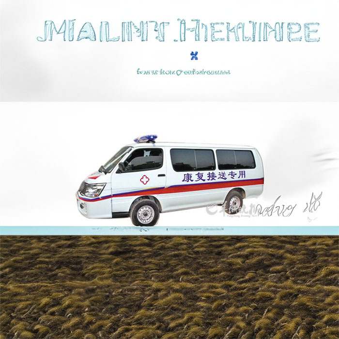 长丰县救护车长途转运价格 2024已更新(今日更新）