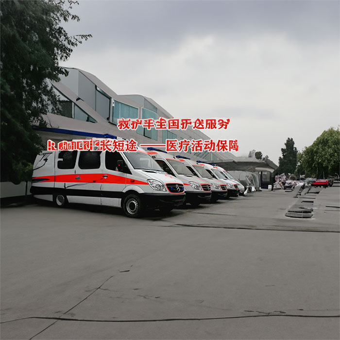 安徽省精神卫生防治中心租120私人急救车到山西大同 长途救护车出租哪里的好