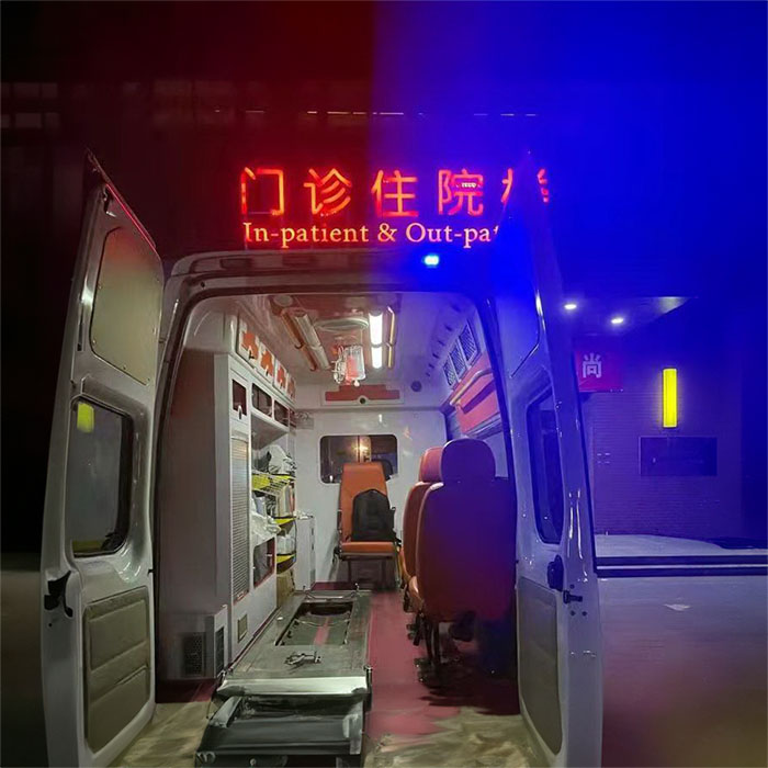 中国人民武装警察租私家救护车转院到海南陵水黎族自治县 跨省120救护车出租多少钱