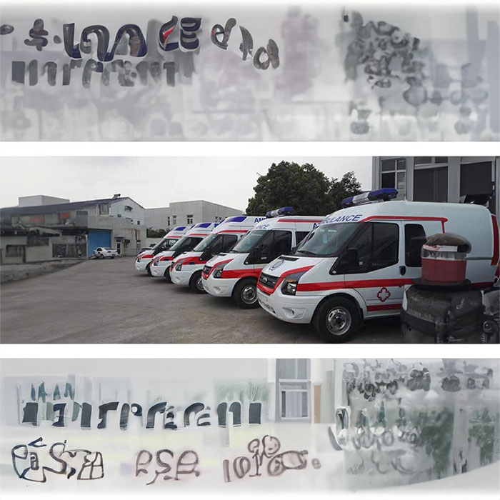 安徽省合肥市瑶海区救护车到淮南市市辖区出租救护车电话 救护车长途转运收费最新标准